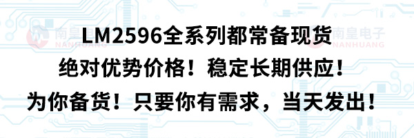 LM2596ȫϵжF(xin)؛^(yu)݃r񣡷(wn)Lڹ(yng)؛ֻҪ󣬮l(f)