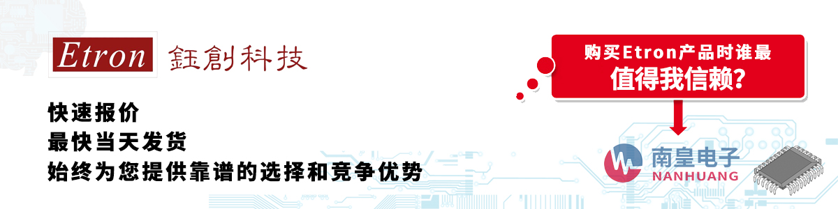 Etrona(chn)Ʒو(bo)r(ji)(dng)հl(f)؛o(w)ӆ