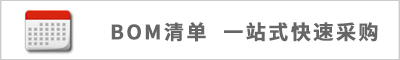 快速響應(yīng),專注現(xiàn)貨,不限最低訂購(gòu)量